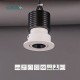 Foco LED Spotlight Empotrable 7W Blanco 570lm CSL002-A-C0202 Kosoom-Focos LED